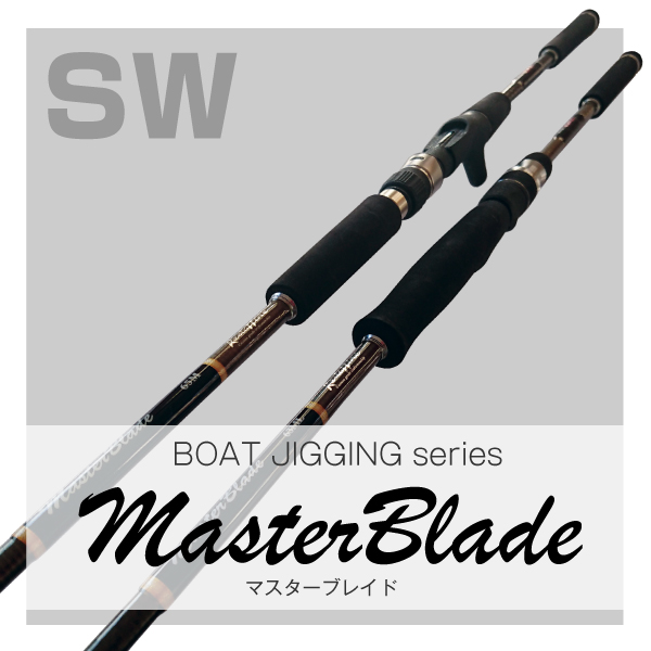 masterblade