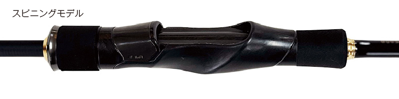 grip