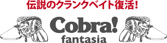 cobra