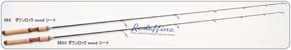 restaffine