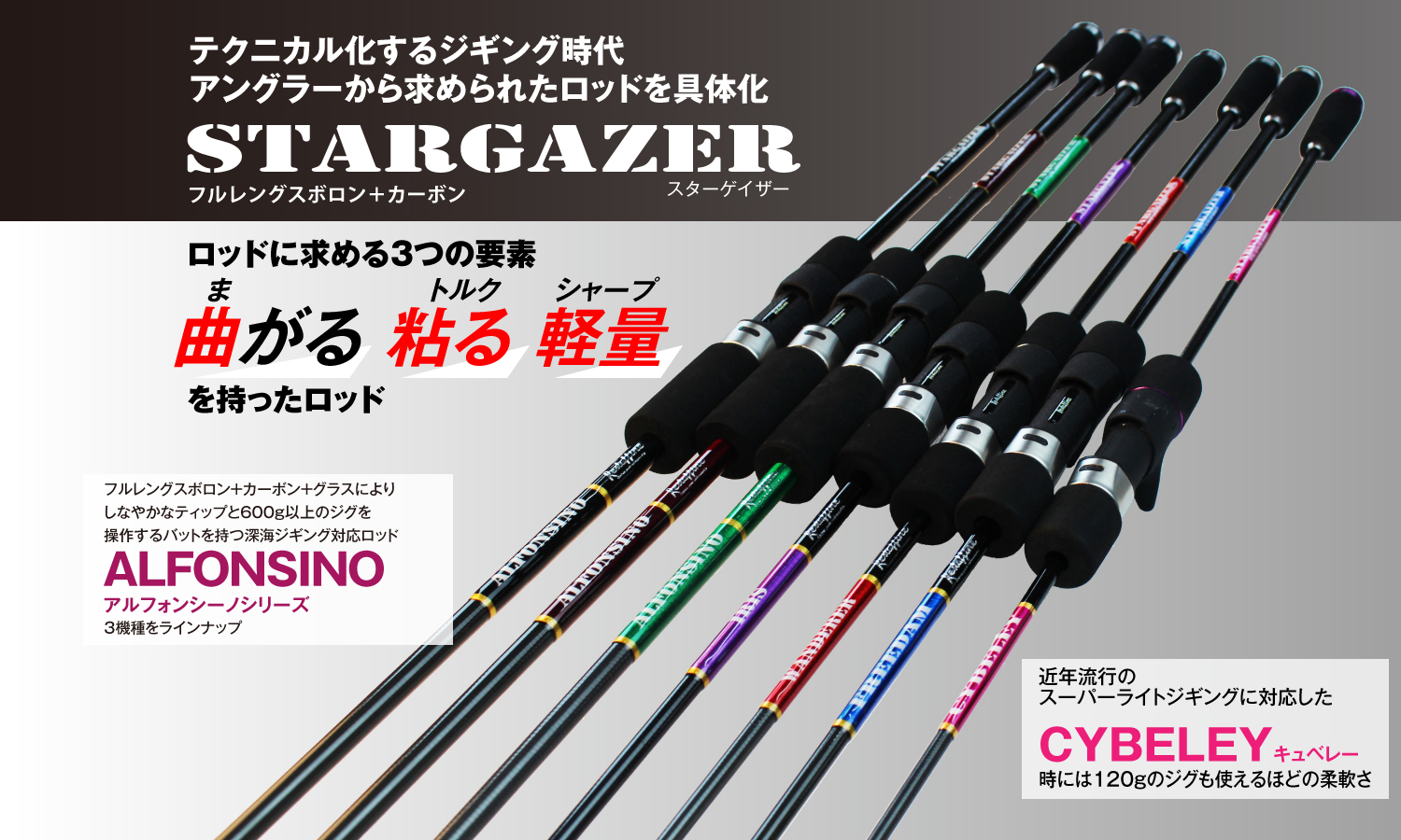 レスターファイン ボロン スーパージェネラル オーダー おしかっ